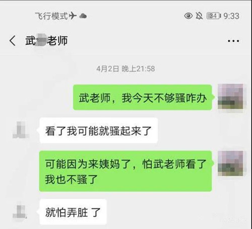 出轨的时候，他们在想什么10